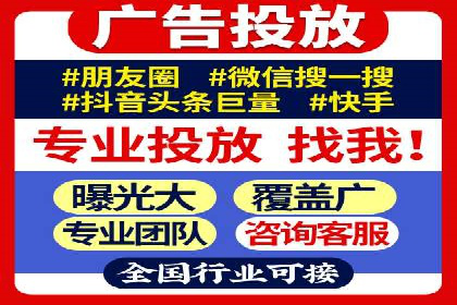 竞价端口开户教程详解